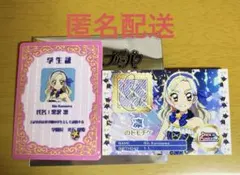 アイカツ　プリパラ　映画　入場者特典　学生証　トモチケ　凛