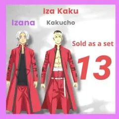 【13点】東京リベンジャーズ　新体験展　など　缶バッジ　黒川イザナ　鶴蝶