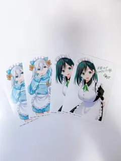 甘神さんちの縁結び ポストカード 36枚セット 甘神さんちの縁結び 12巻 特典 ポストカード イラストカード