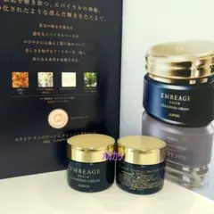 値下げ！新品未使用⭐︎アンべアージュ　クレンジングクリーム エクシア アンベアージュクレンジングクリームをレビュー