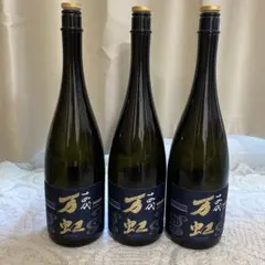 日本酒 空瓶】十四代 「龍月」 「双虹」 「七重二十貫」 2023年 - メルカリ
