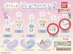 ぷちきゅあ めじるしアクセサリー2 にこ だいふく