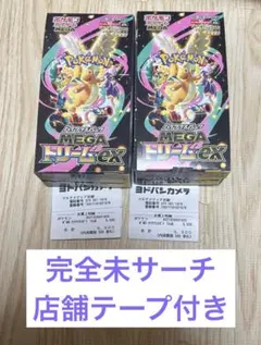 MEGAドリームex 2BOX 　　　　　　　　　シュリンク無し ペリペリ無し