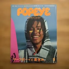 2026年最新】POPEYE (ポパイ) 創刊号 1976年 SUMMER カリフォルニア