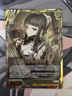 ヴァイス ブラウンダスト2 契約奪取者 ルベンシア SP サイン