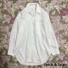 美品 Spick&Span スピックアンドスパン 50コットンオーバーシャツのサムネイル