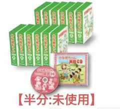 2025年最新】かな絵ちゃん Aセットの人気アイテム - メルカリ