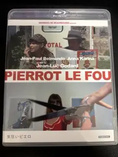 気狂いピエロ('65仏/伊)