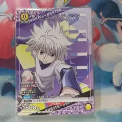 UNION ARENAユニオンアリーナキルアゾルディック【プロモ】16枚セット2
