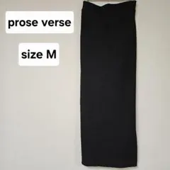 prose verse リブナロースカート Mサイズ