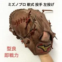 左投げ グローブ