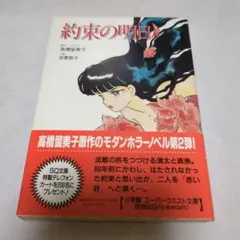 Item thumbnail for item a32594d6-a72a-4d24-b8b8-769cffe13b3e