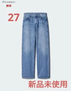 ストレートジーンズ　丈長め　65ブルー　ウエスト27　ユニクロ　JWアンダーソン
