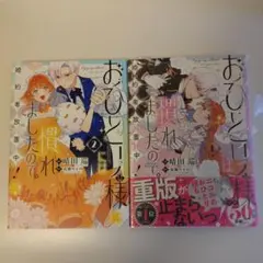 Item thumbnail for item 7397cd89-f66b-4659-8f21-61a6a2c92527