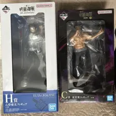 一番くじ　呪術廻戦　東堂葵・乙骨憂太フィギュア