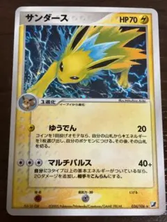 2026年最新】サンダース 034の人気アイテム - メルカリ