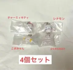 サンリオキャラクターズオールスターズ めじるしアクセサリー