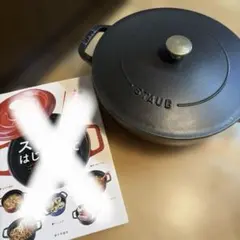 やまえみ様 リクエスト 5点 まとめ商品