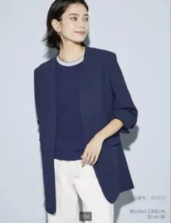 〈タグなし新品〉プラステ ハイストレッチトリコット ジャケット