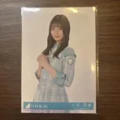 小坂菜緒 生写真 コンプ 卒業写真 僕なんか スタイリング ドーム 脈打つ感情 2025年最新】小坂菜緒 生写真 僕なんかの人気アイテム - メルカリ