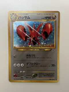 2025年最新】遺跡をこえての人気アイテム - メルカリ