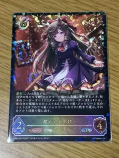 Item thumbnail for item 61ae7af0-5a4b-4ef6-84bd-943d8296956a