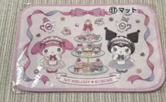 クロミ＆マイメロ 一番くじ