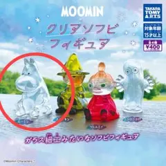 MOOMIN クリアソフビフィギュア ムーミン