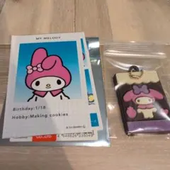匿名配送 サンリオマイメロセット