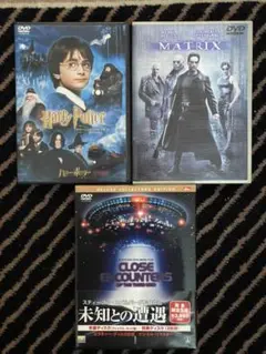 名作洋画DVD　3本セット 未知との遭遇など
