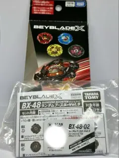 シャークエッジ メタルコートブルー 黒袋未開封 - メルカリ