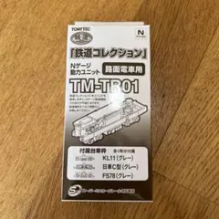 Item thumbnail for item f2b8de7c-8b9f-47c2-9f67-0b82ff7db3b9