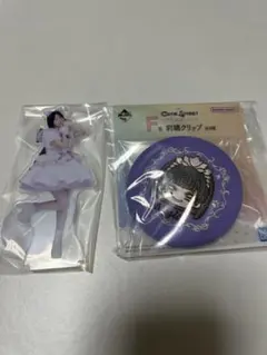 CUTIE STREET 一番くじ 真鍋凪咲 D、F賞　セット