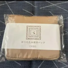 オルビス 紀ノ国屋コラボ 折りたたみ保冷バッグ ブラウン ノベルティのサムネイル