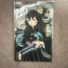 鬼滅の刃 ポストカード 時透無一郎