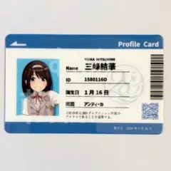 ミステイク・マーダー！　刑部明実（春日未来） 22個セット 刑部明実/春日未来 オリジナルカード ミステイク・マーダー！ ミリオン