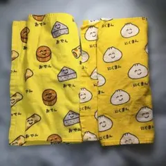 タオル2枚セット
