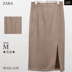 ★美品★ ザラ スカート ひざ丈スカート タイト スリット入り 秋冬 きれいめ