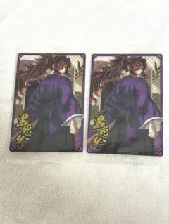 2025年最新】黒死牟 カードの人気アイテム - メルカリ