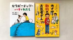 Item thumbnail for item 94fd4750-6777-4d63-a809-4529df26b135