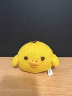 リラックマ あみぐるみ風ぬいぐるみ キイロイトリ