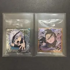 呪術廻戦　ウエハースシール　五条悟　夏油傑