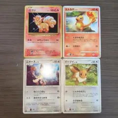 ポケモンカード 4枚セット