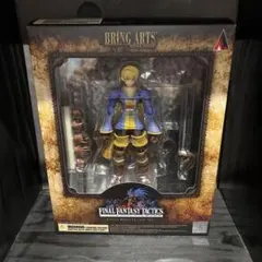 【最終価格】ファイナルファンタジータクティクス　 ブリングアーツ 3体セット