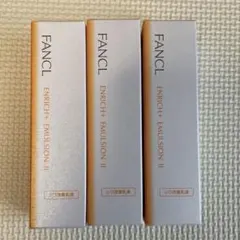 ファンケル　エンリッチプラス　乳液　しっとり30ml 3本
