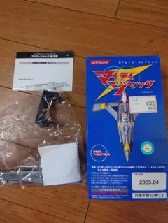 2025年最新】マイティジャックの人気アイテム - メルカリ