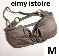 eimy istoire エイミーイストワール 水着 ビキニ　ブラウン