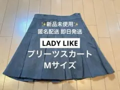 【新品未使用】【美品】Lady Like グレー プリーツスカート ファスナー