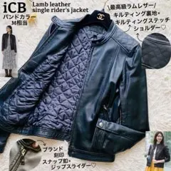 2026年最新】iCB レザー素材：本革 レディース レザージャケット
