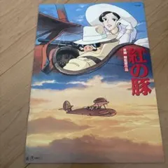 Item thumbnail for item 197e5f40-dcb9-4d3d-b730-e7af0a322e21